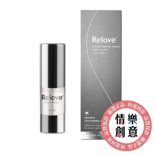 Relove｜緊依偎私密緊緻有感凝膠｜私處養護｜青春緊緻｜女性私密保養｜現貨｜原廠正品｜ZA569｜GINRO 情樂創意