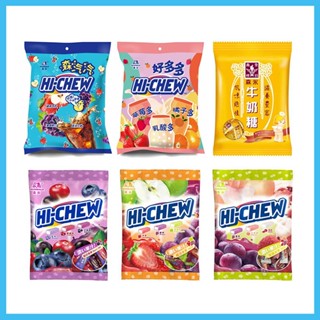 森永 牛奶糖(袋裝110g) / 嗨啾軟糖(袋裝110g) 軟糖 水果軟糖 汽水軟糖 綜合軟糖 拜拜 過年糖 果汁軟糖