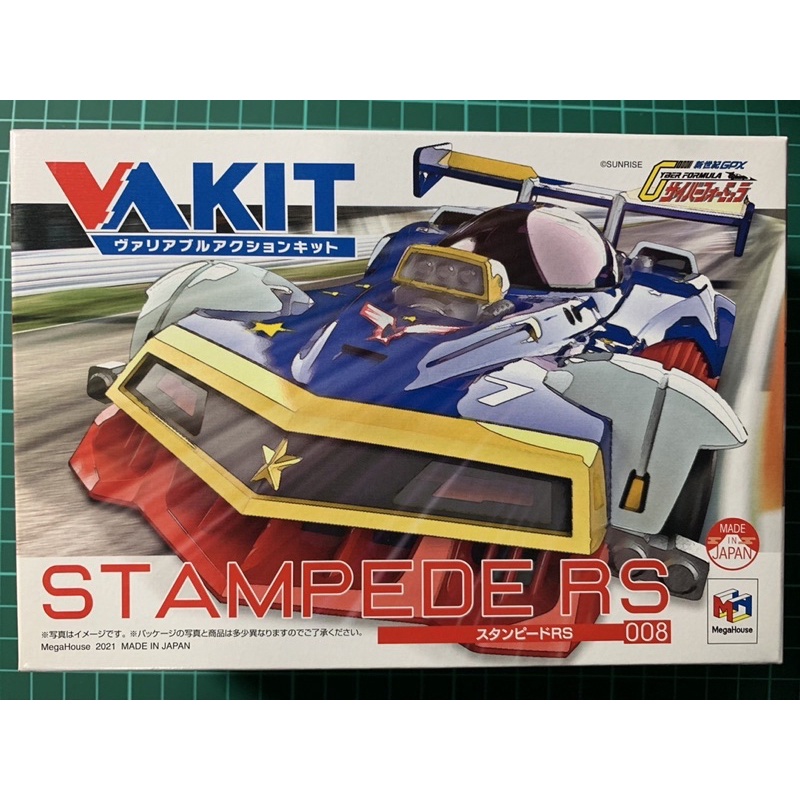 MH VA KIT 閃電霹靂車 008 傑奇古德利安 Stampede RS 組裝模型