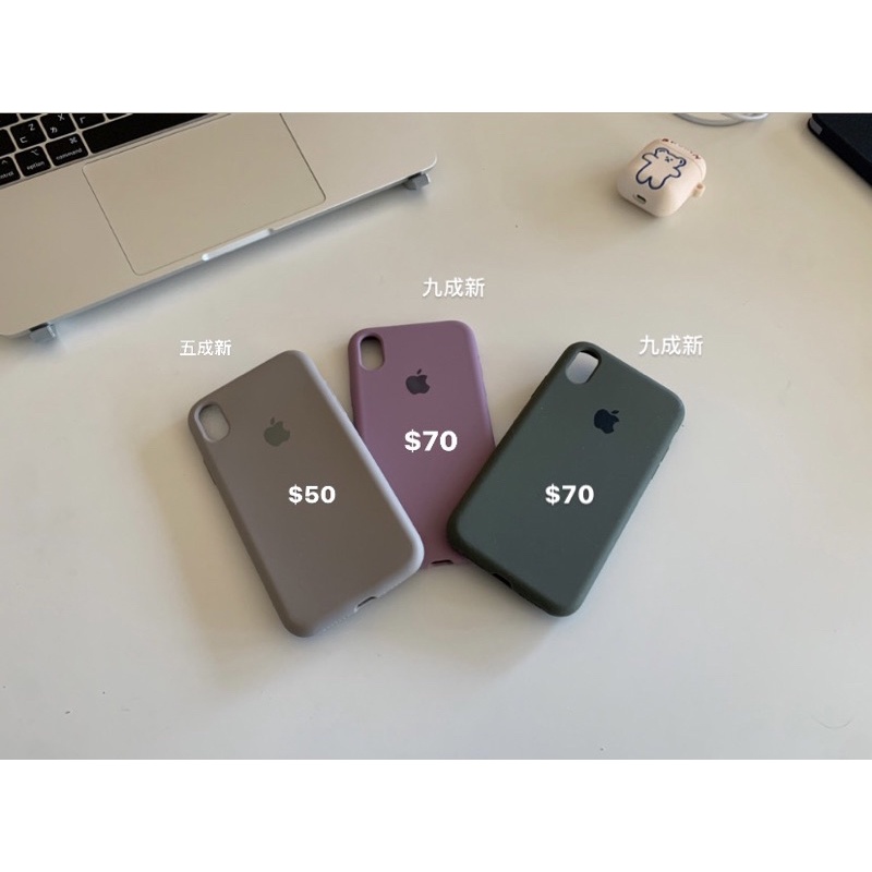 iPhone XR全新/九成新/二手手機殼 液態矽膠殼 背帶手機殼 犀牛盾NX邊條