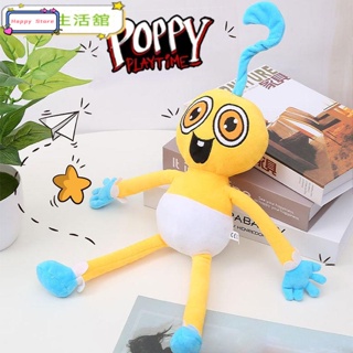 45cm poppy Son Plush Doll Poppy Playtime Chapter 2 Qmark Sof