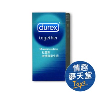 杜蕾斯Durex保險套-激情裝(12入) 情趣夢天堂 情趣用品 臺灣現貨 快速出貨