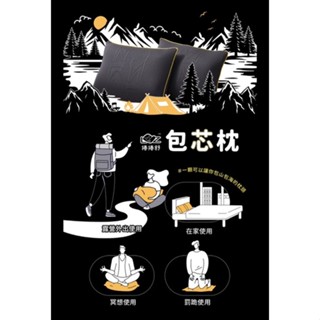 捲捲舒包芯枕 捲捲舒壽司枕