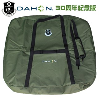 【30週年款】20~22吋加大型攜車袋 G650專用 公路車 登山車可背式 摺疊車電動車裝車包 折疊車攜車袋 小折背車袋