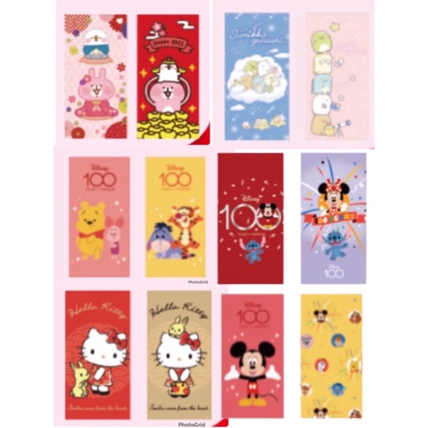 7-11 迪士尼 Disney 維尼 三麗鷗 Sanrio Hello Kitty 凱蒂貓 角落生物 卡通 新年 紅包袋