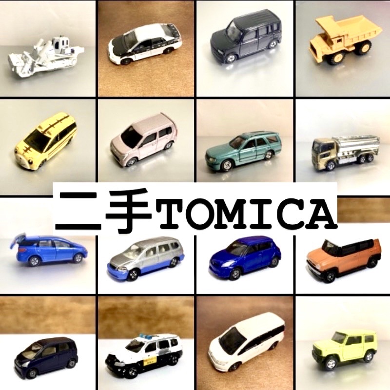 20231211更新 Tomica 多美 玩具車 二手小車 二手玩具 無盒車