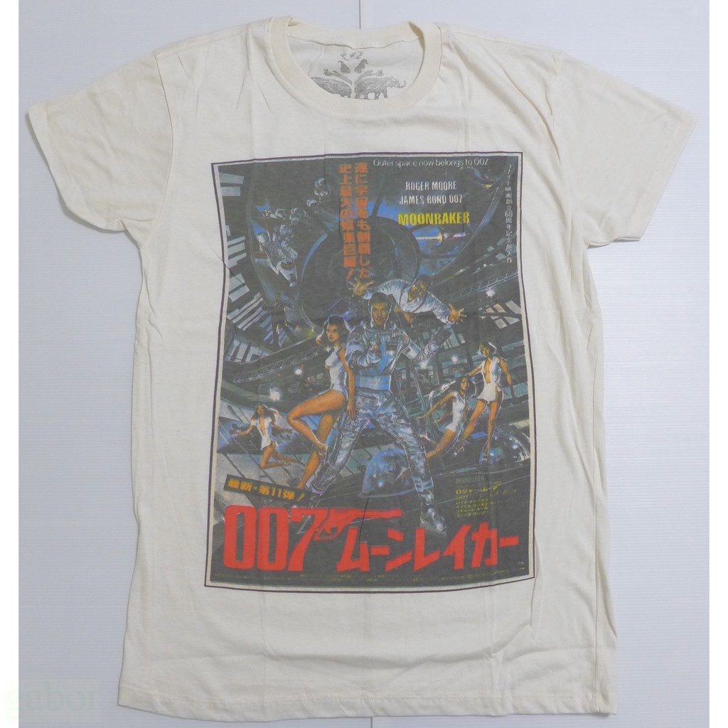 【Mr.17】 007太空城 Moonraker 詹姆士龐德 刷舊復古電影T恤 米白色短袖T-SHIRT(WR020)