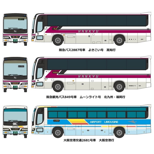 【亞當與麥斯】TOMYTEC 巴士 阪急巴士 紀念再編入 3 入組