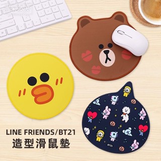 LINE FRIENDS/BT21 造型滑鼠墊 防滑 熊大.莎莉.宇宙明星 家用 辦公 桌墊 護腕墊