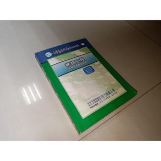 網路規劃與管理-臺電.中油公司 陳啟豐、胡博文 鼎文 9574798607 有劃記 95年二版 8i 二手書