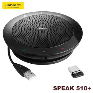 【3CTOWN】含稅 Jabra SPEAK 510+ 510 plus 無線 可攜式 會議電話揚聲器 遠距會議