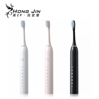 超聲波電動牙刷 電動牙刷 送三個刷頭 六種模式智能牙刷 杜邦刷毛 充一電可以用一個月
