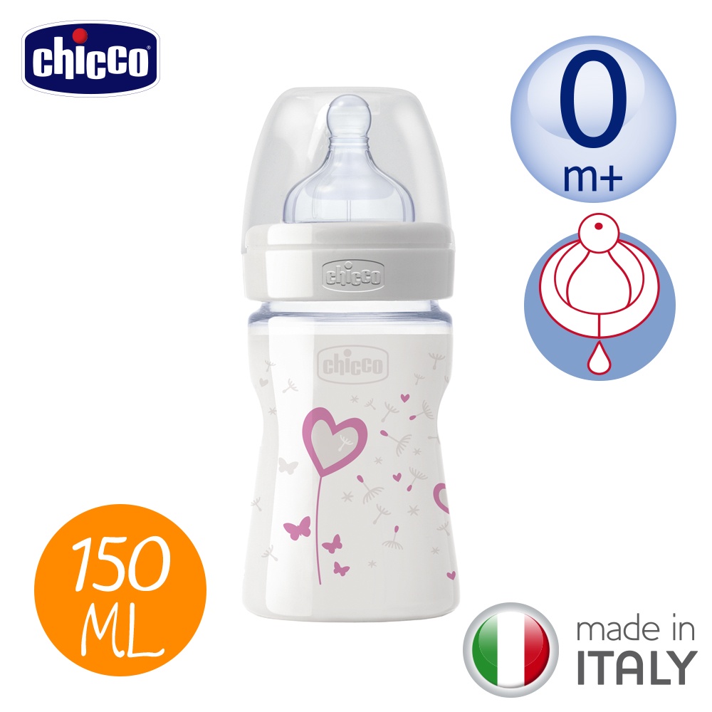 chicco-舒適哺乳-甜美女孩矽膠玻璃奶瓶150ML(單孔)