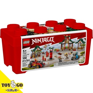 樂高LEGO NINJAGO 旋風忍者 創意忍者積木盒 玩具e哥 71787