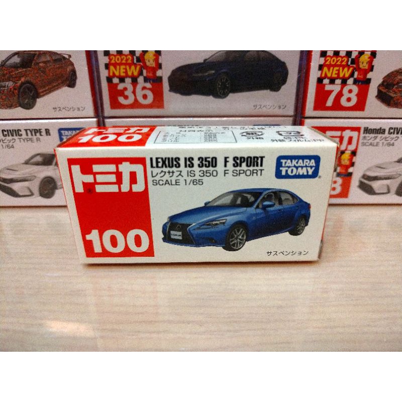 Tomica No.100 Lexus IS350 F sport