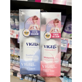 婦潔VIGILL私密柔淨慕絲💜150ml