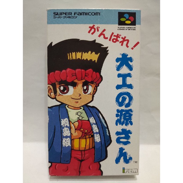 SFC 原裝日版 大力工頭 二手良品+完品