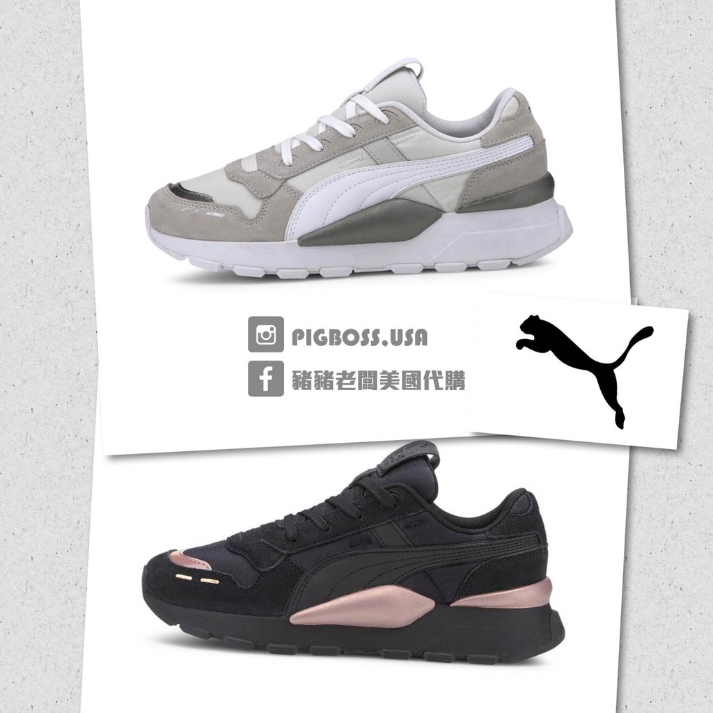 【豬豬老闆】PUMA RS 2.0 Mono Metal Wn’s 拼接 麂皮 慢跑鞋 女鞋 黑37467002 灰01