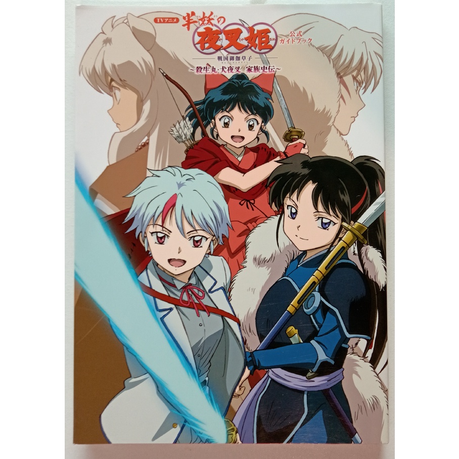 少年サンデープレミアムSHOP on X: 