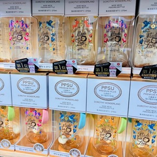 [現貨]小獅王 桃樂絲 ppus 寬口奶瓶 270ml/360ml 寬口自動把手雙凹奶瓶