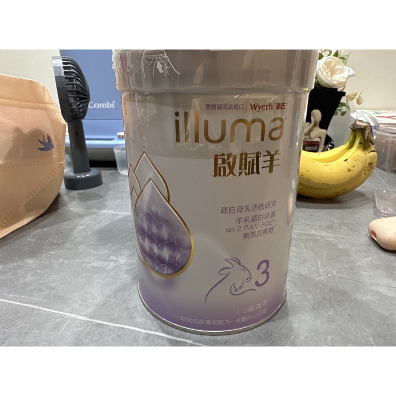 illuma  啟賦羊奶 3號（全新未使用）