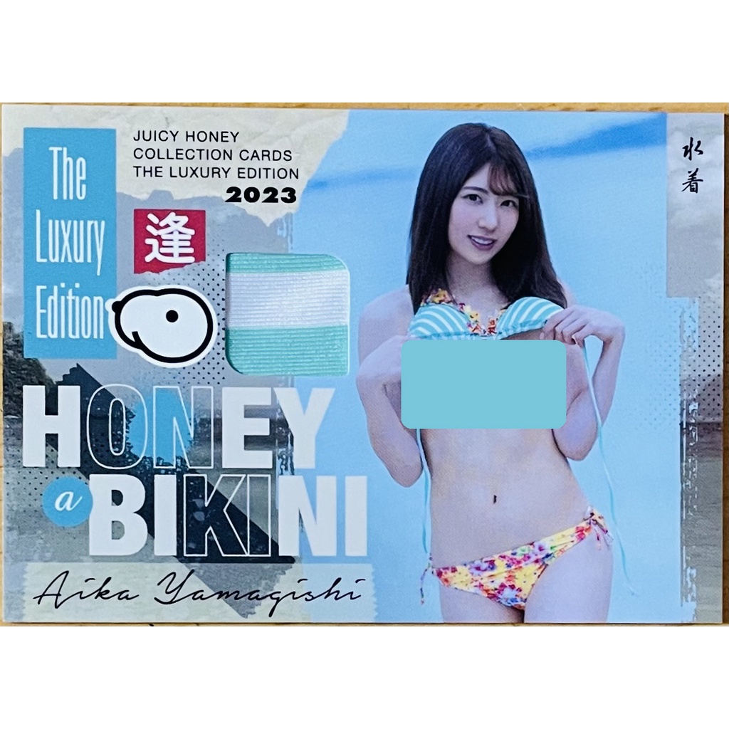 Juicy Honey Luxury 2023的價格推薦- 2023年10月| 比價比個夠BigGo