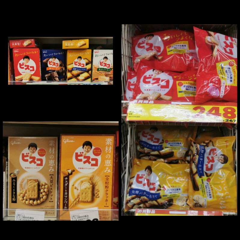 現貨+預購❤️固力果GLICO🇯🇵奶油捲心酥/SUNAO/乳酸菌夾心餅乾(不接急單）