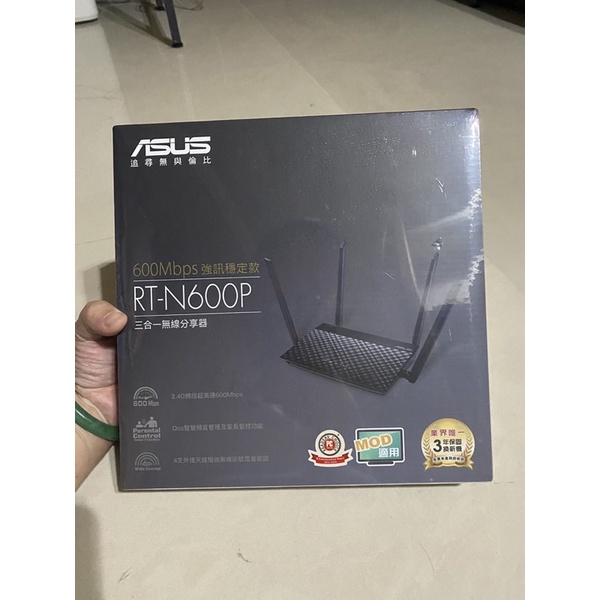 ASUS RT-N600P  三合一無線分享器