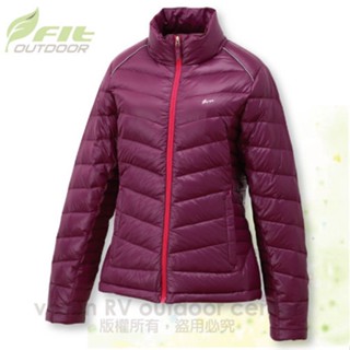 【FIT】女 輕量羽絨外套/防風.持續保暖.質輕/裡層與拉鍊撞色設計/附收納袋 蘭紫色 EW2305