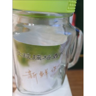 家魔仕 玻璃梅森瓶 470ml HM-3556