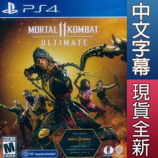 (現貨全新) PS4 真人快打 11 終極版 中英文美版 Mortal Kombat 11 支援升級PS5
