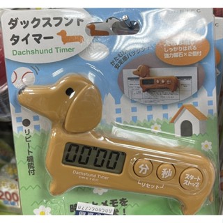 日本dretec 計時器 臘腸狗 狗狗計時器