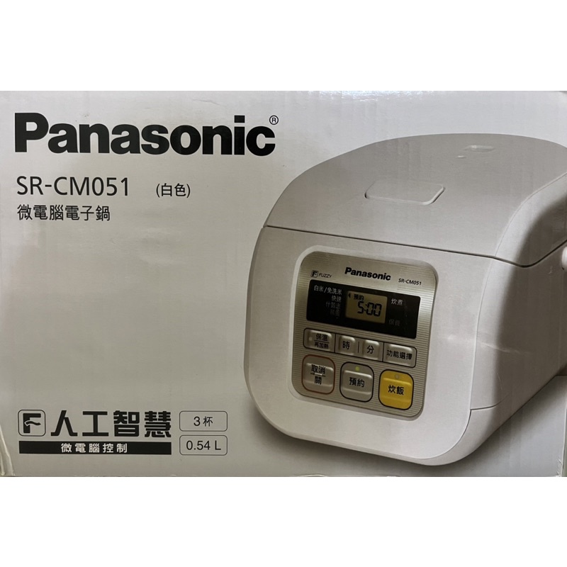 Panasonic微電腦電子鍋（SR-CM051)（6-10人份）全新未使用過