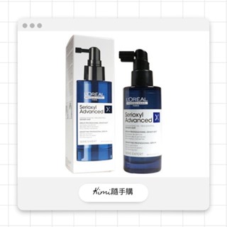 💥臺灣萊雅公司貨💥【L'OREAL 萊雅】絲芮雅活力啟動精粹 90ml（小藍瓶）♛KIMI