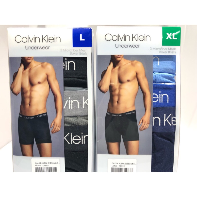 COSTCO Calvin Klein 男彈性內褲 3入組/平口褲/四角褲(3件組)