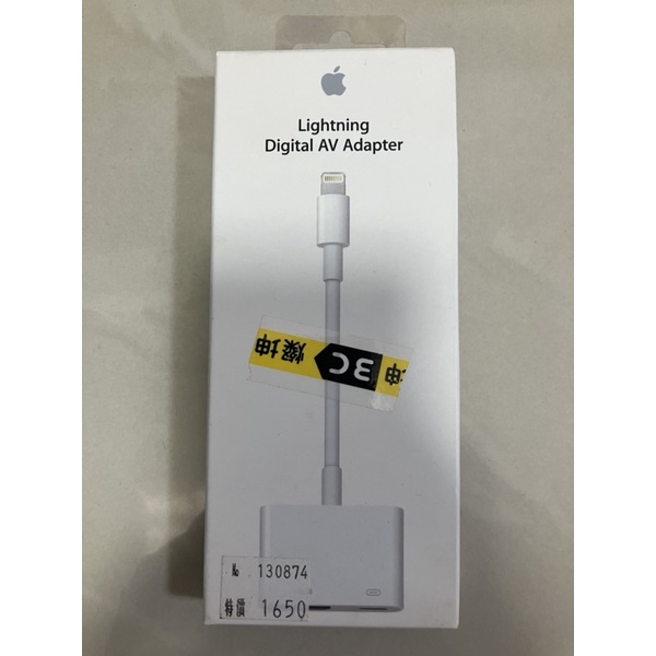 Lightning Digital AV Adapter