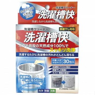 日本製 貝殼 洗濯槽快 洗衣機 清洗劑 清潔劑 殺菌劑 洗衣槽 消臭劑 去汙劑 30包 J00053111