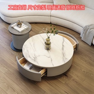 殺價 實木風格 新品 可議價 可代客組裝北歐巖板圓形茶幾 客廳家用小戶型電視櫃組合 現代簡約鐵藝輕奢桌子