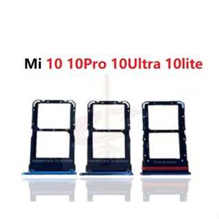 適用於小米 Mi 10 Pro lite Ultra Sim 卡託 卡槽 卡座
