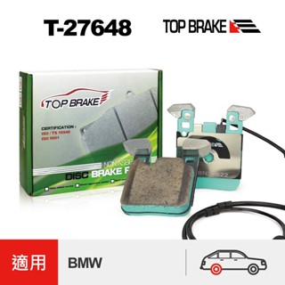 TOPBRAKE 寶馬 BMW F30 改裝 M版 M3 11年後 後煞車皮 F30 M 汽車改裝 運動版 來令片 競技