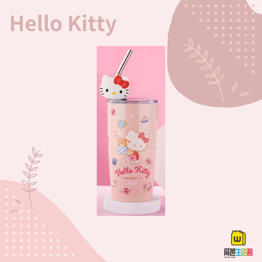 威爸生活館《正版授權》Hello Kitty 彩色保溫鋼杯帶蓋杯吸管情侶水杯牛奶杯 600ml