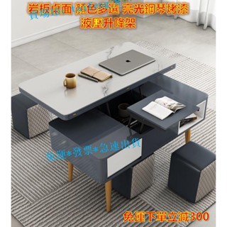 殺價 煥新 客製 J甄選可升降茶几 餐桌 兩用小戶型多功能餐桌 客廳簡約折疊桌 一體式家用巖板茶臺