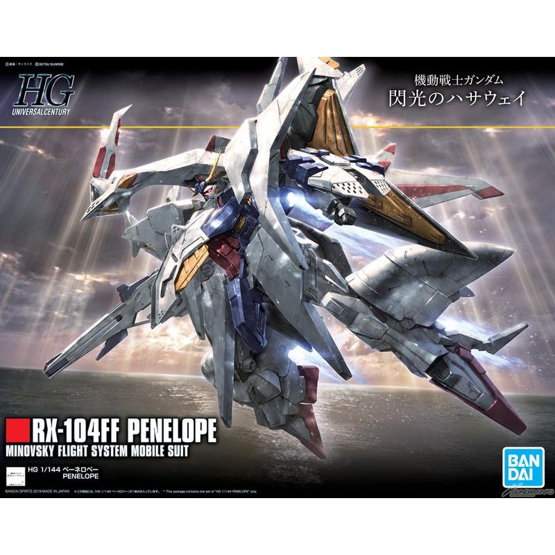 BANDAI HG 1/144 閃光的哈薩威潘尼洛普 RX-104FF PENELOPE 大白鵝