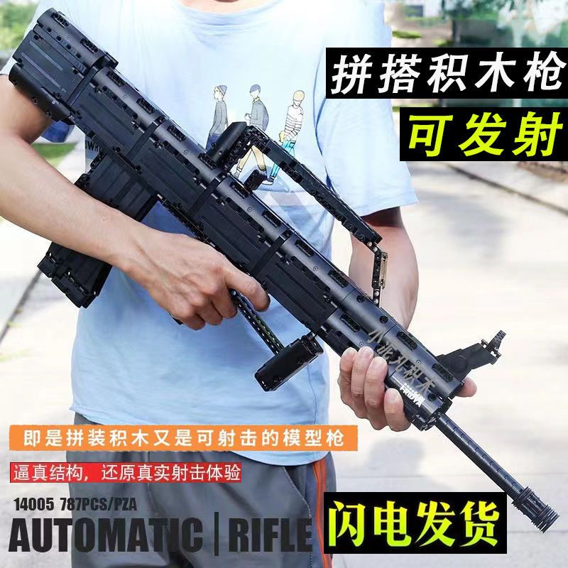 武器積木 兼容樂高積木可發射吃雞AWM狙擊槍98K男孩拼裝益智玩具成年高難度