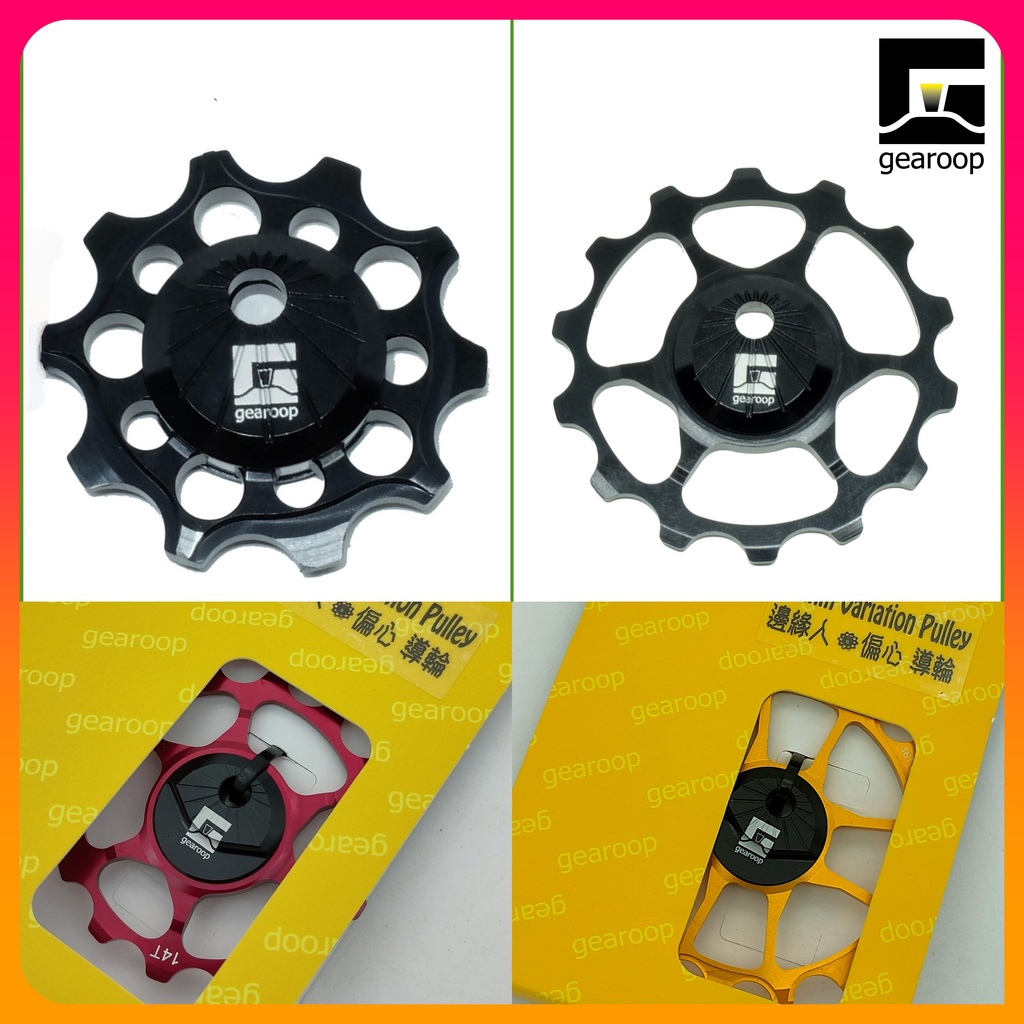 騎樂●公司貨●Gearoop 邊緣人偏心導輪/鋁合金導輪/厚薄齒導輪/正心導輪