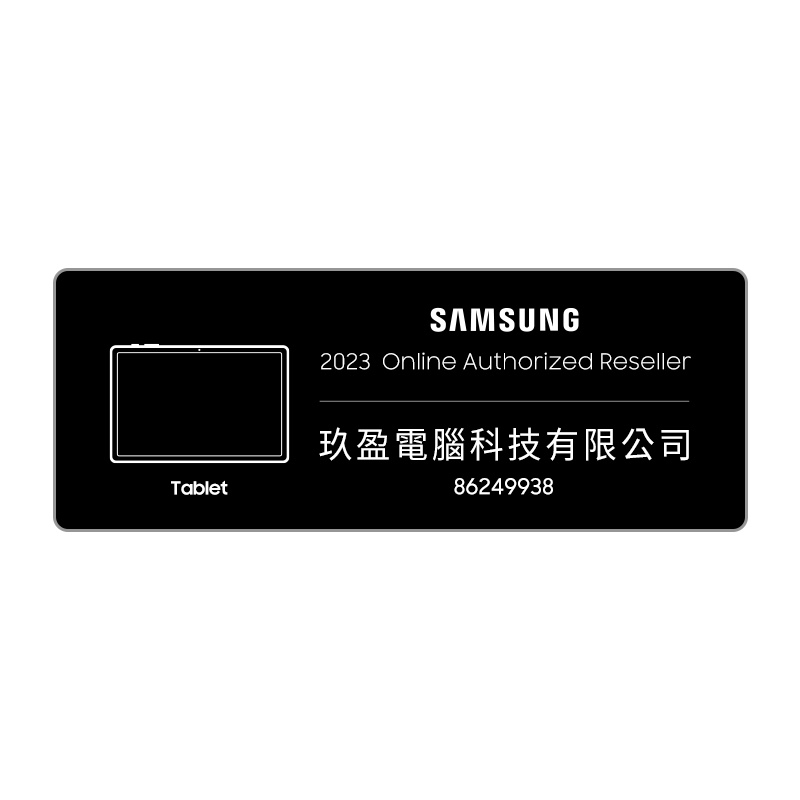 Image of [加碼送８好禮] Samsung Galaxy Tab S8+ SM-X800 WiFi版 平板電腦 (鍵盤套裝組) #1