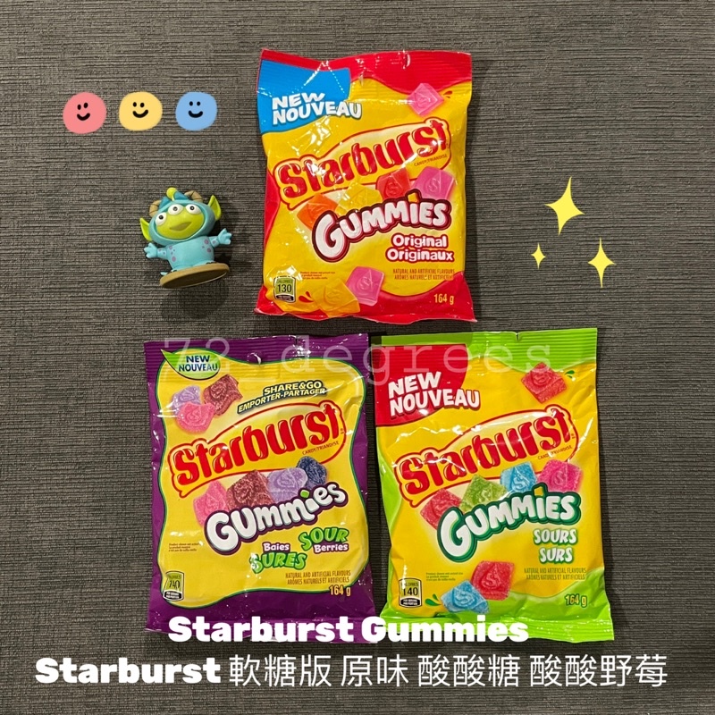✈️72_degrees 加拿大 Starburst Gummies 綜合水果軟糖 橘子 檸檬 草莓 櫻桃 藍莓 覆盆莓