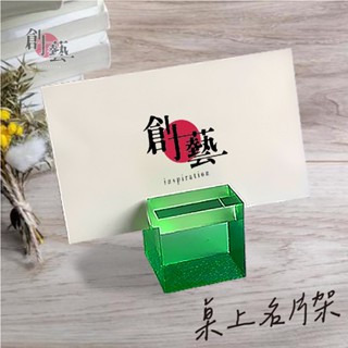 方型名片架 桌上名片架 標示牌 行銷陳列架 名片座 標價牌