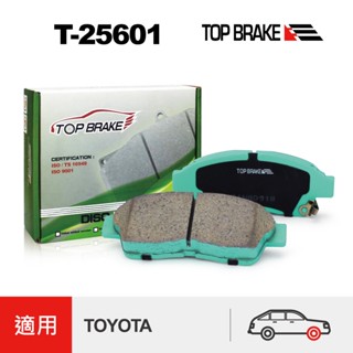 TOPBRAKE TOYOTA Rav4 Exsior Corolla Premio 前來令片 Camry 6代 煞車皮