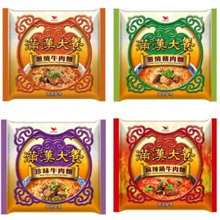 滿漢大餐 蔥燒牛肉麵/麻辣牛肉麵/珍味牛肉麵/蔥燒豬肉麵/超取積材限制，一單上限18包